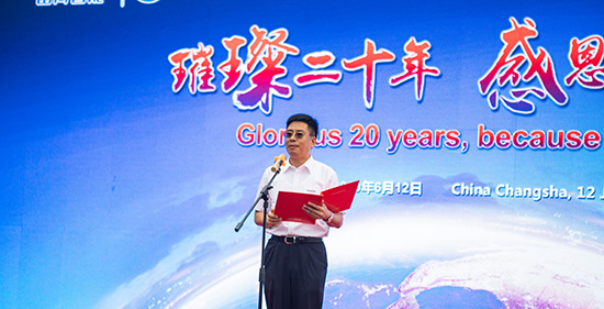 情系万里重如“山”——2019年壹定发智能全球效劳万里行荣耀启航