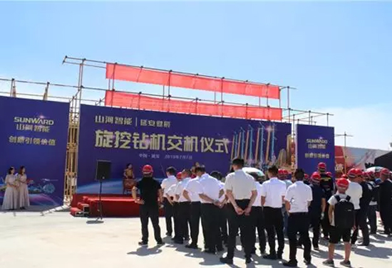 壹定发智能旋挖钻机助力延安红色文旅建设