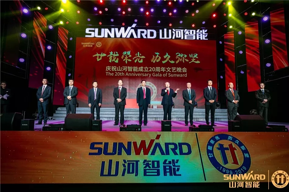 我爱我的壹定发 多彩晚会贺二十华诞