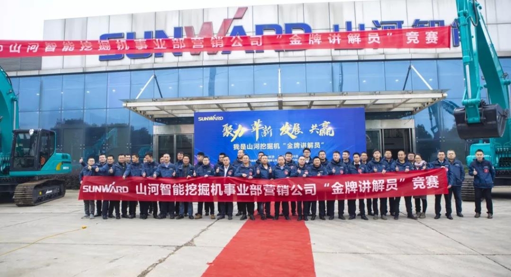 “金牌解说员”绕机解说竞赛乐成举行