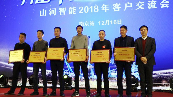 壹定发智能江苏包管中心建设，，，，，，同期交流会斩获订单8500万