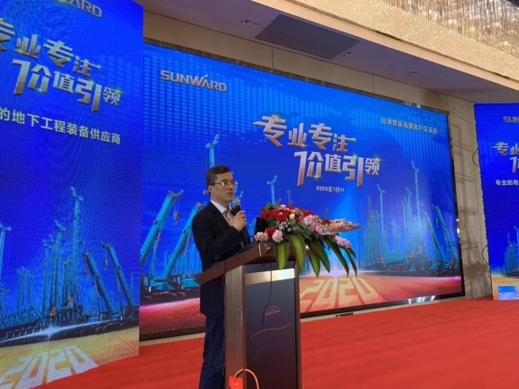 壹定发智能举行新年首场客户交流会