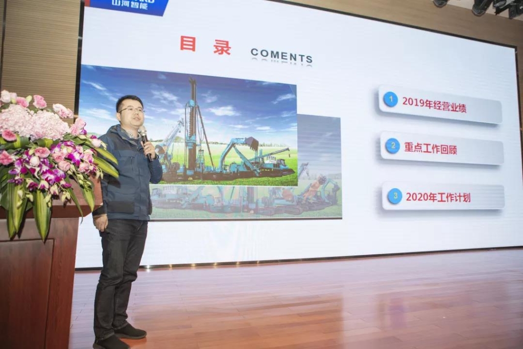 落实谋划体、强化三统一、开启新征程 —— 壹定发智能2020年度谋划事情聚会盛大举行