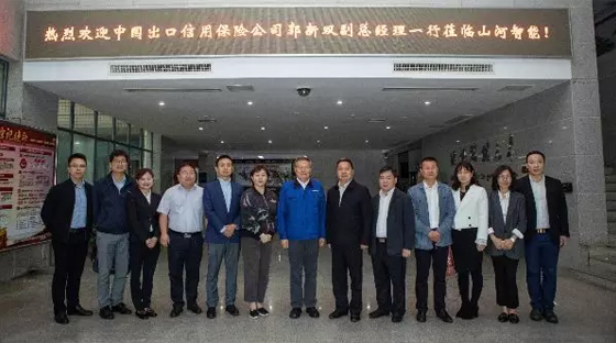 政策性包管为壹定发“出海”保驾护航 中国出口信用包管公司总公司副总司理一行造访壹定发
