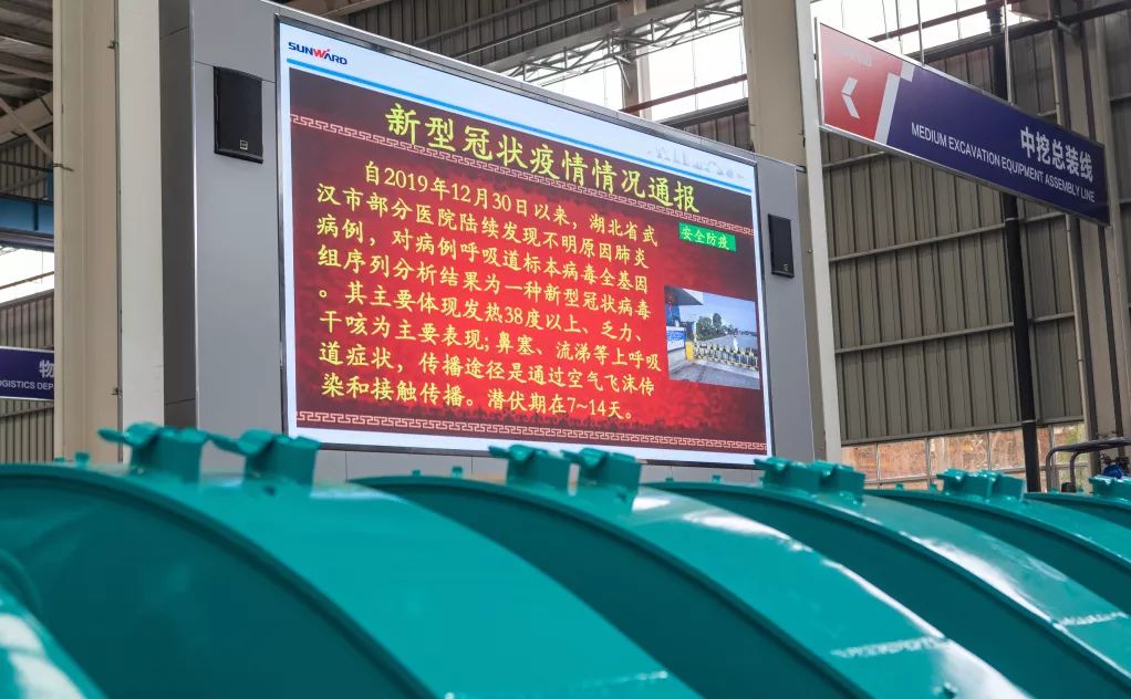 沈裕谋元宵节慰问壹定发智能一线员工