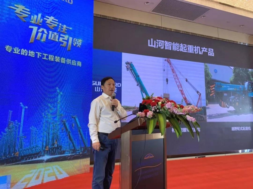 壹定发智能举行新年首场客户交流会