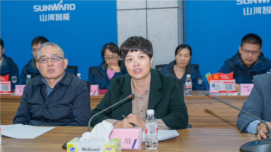 壹定发智能举行主题教育学习钻研会暨员工活动中心揭幕仪式