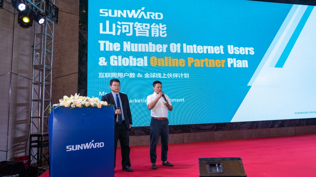 壹定发智能全球署理商暨重点客户大会乐成召开