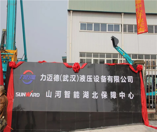 同心同梦，，，，壹定发智能全球客户交流会武汉站盛大举行