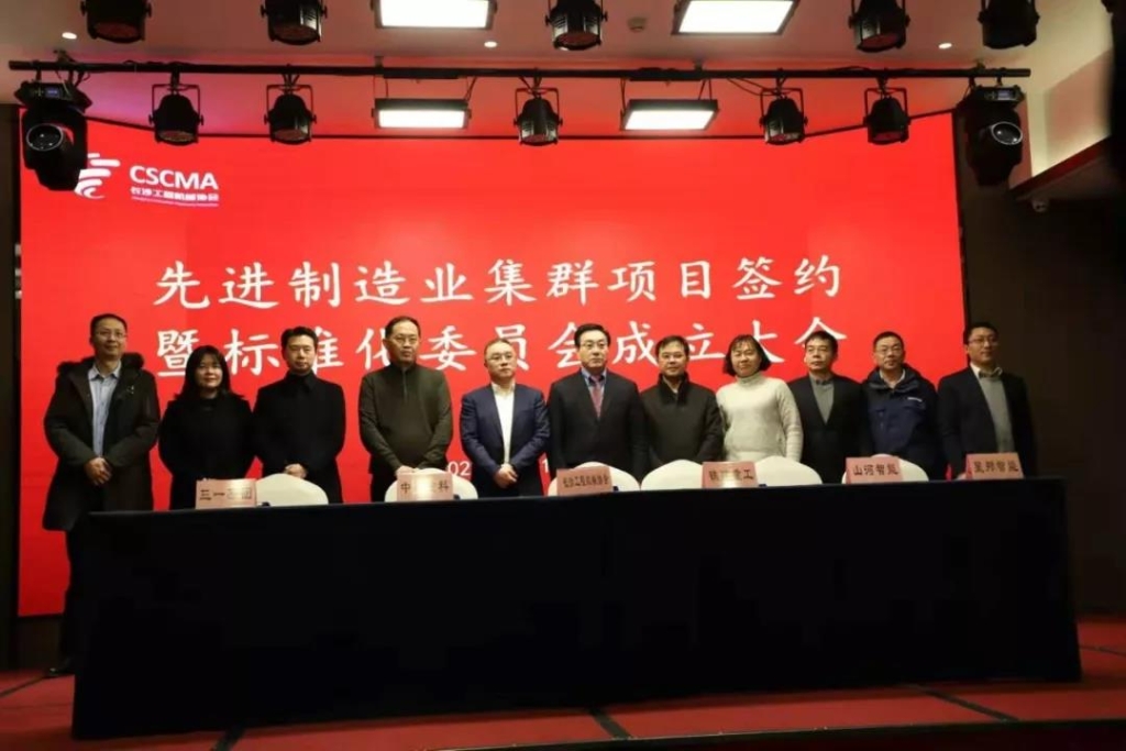 壹定发智能四项目签约长沙先进制造业集群竞赛项目