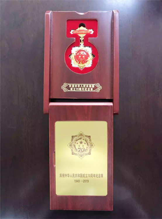 何清华、朱建新获颁国家纪念章