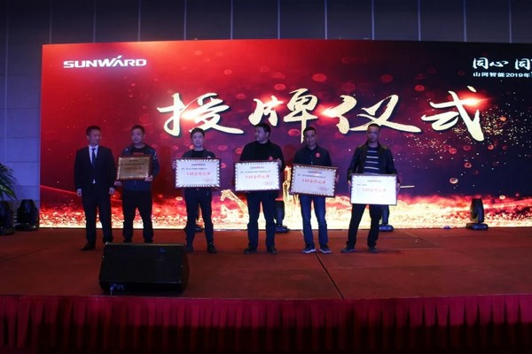 一站签单3亿元！壹定发智能天下客户交流会贵州站大捷