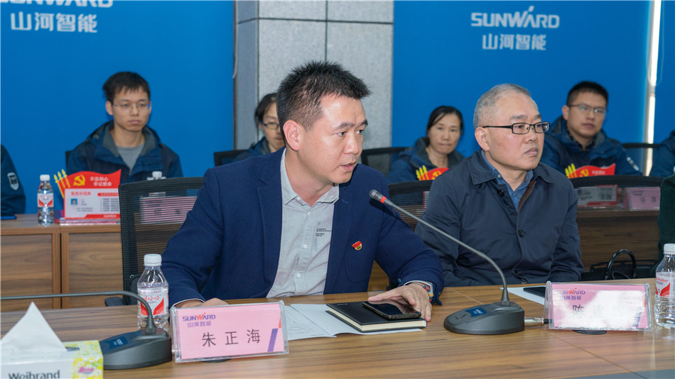 壹定发智能举行主题教育学习钻研会暨员工活动中心揭幕仪式