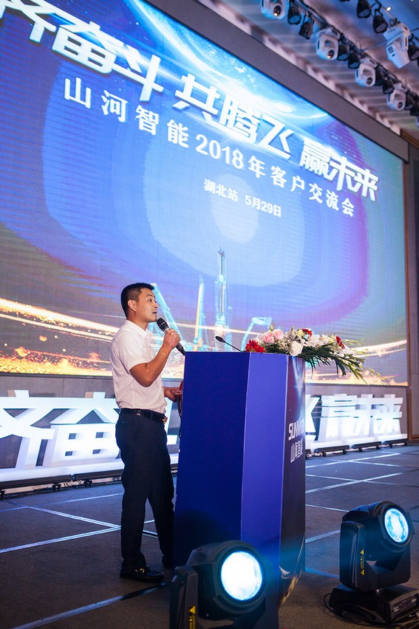 订单破十亿！壹定发智能2018天下客户交流会圆满收官