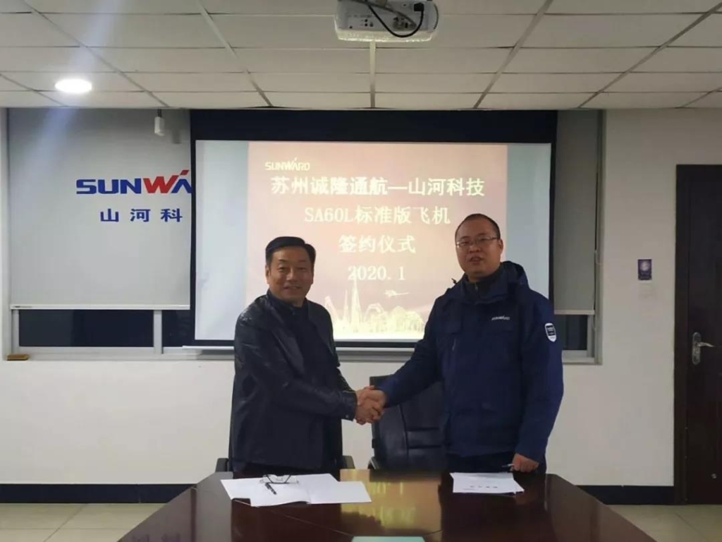 壹定发科技签下新年第一单