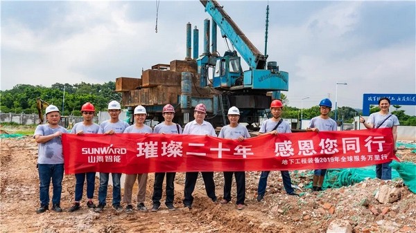 祝贺，，，中国首台大吨位多功效液压静力压桩机今年二十岁了!