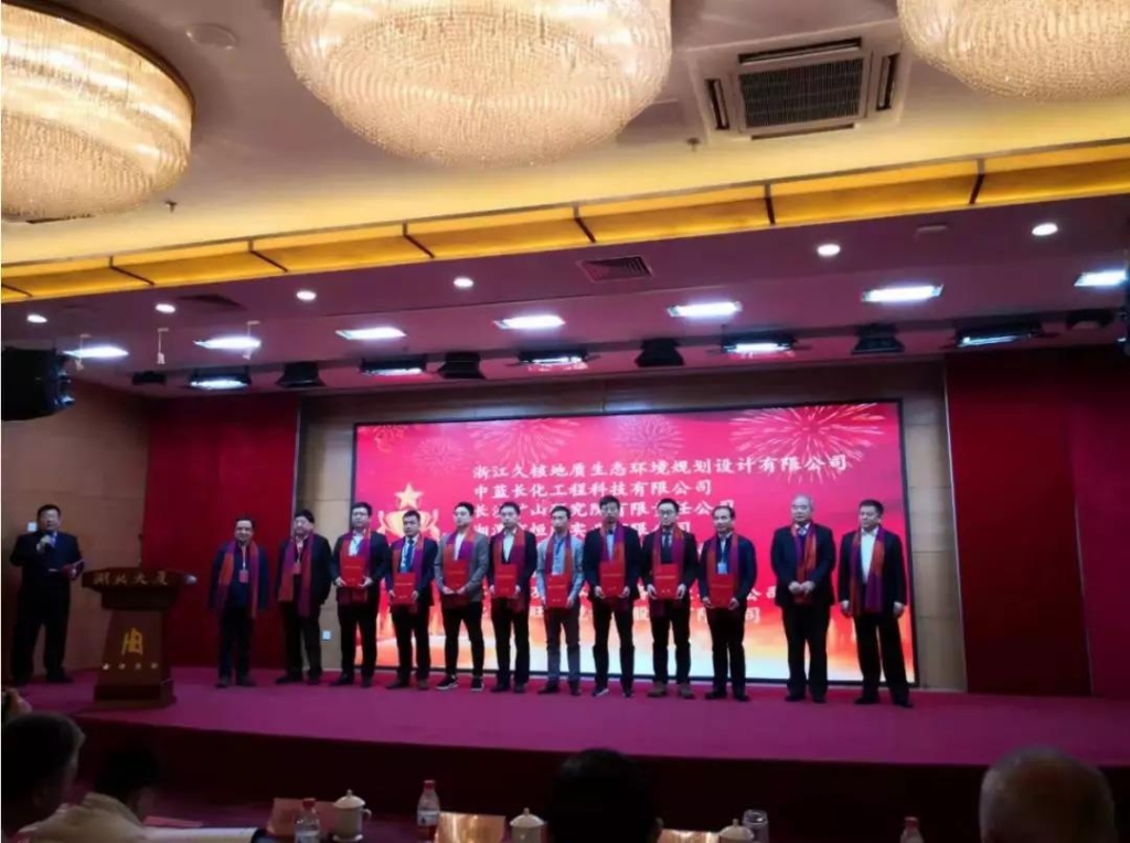 喜讯！壹定发智能获中国绿色矿山突出孝顺奖