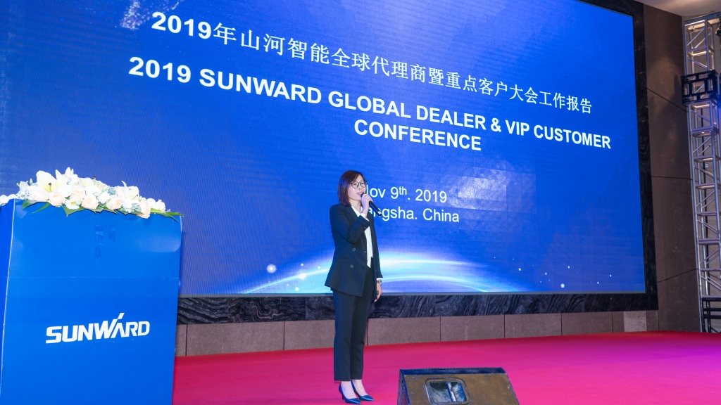 壹定发智能全球署理商暨重点客户大会乐成召开