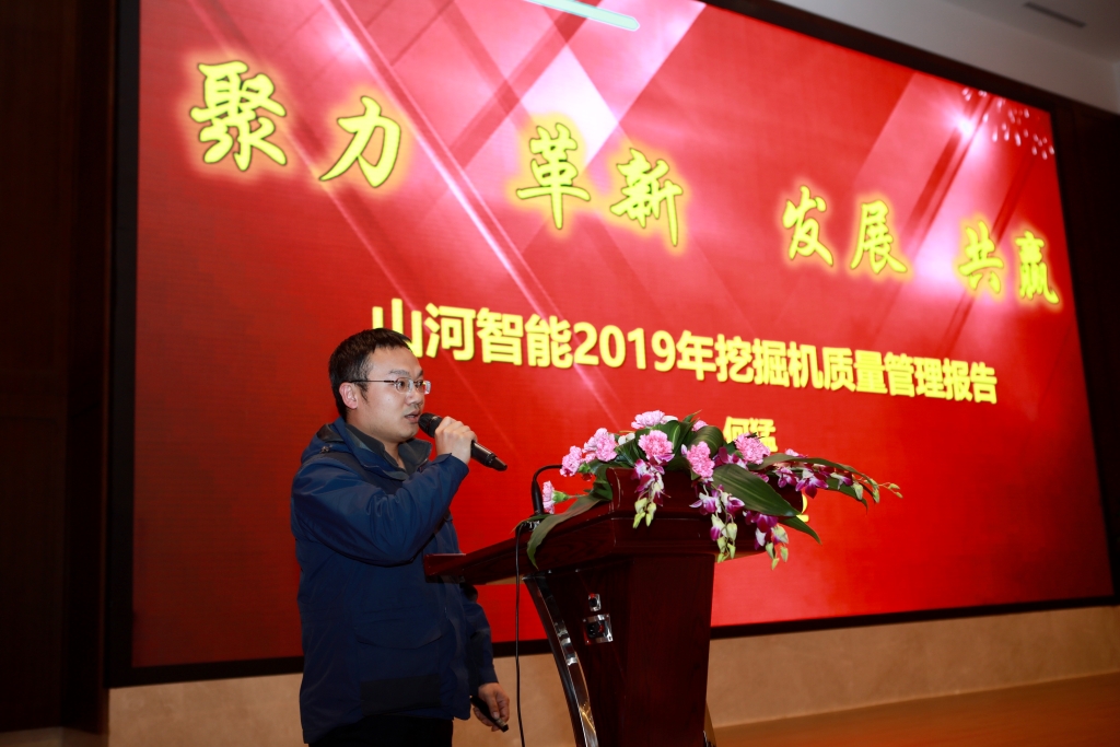 聚力，，，，刷新，，，，生长，，，，共赢！