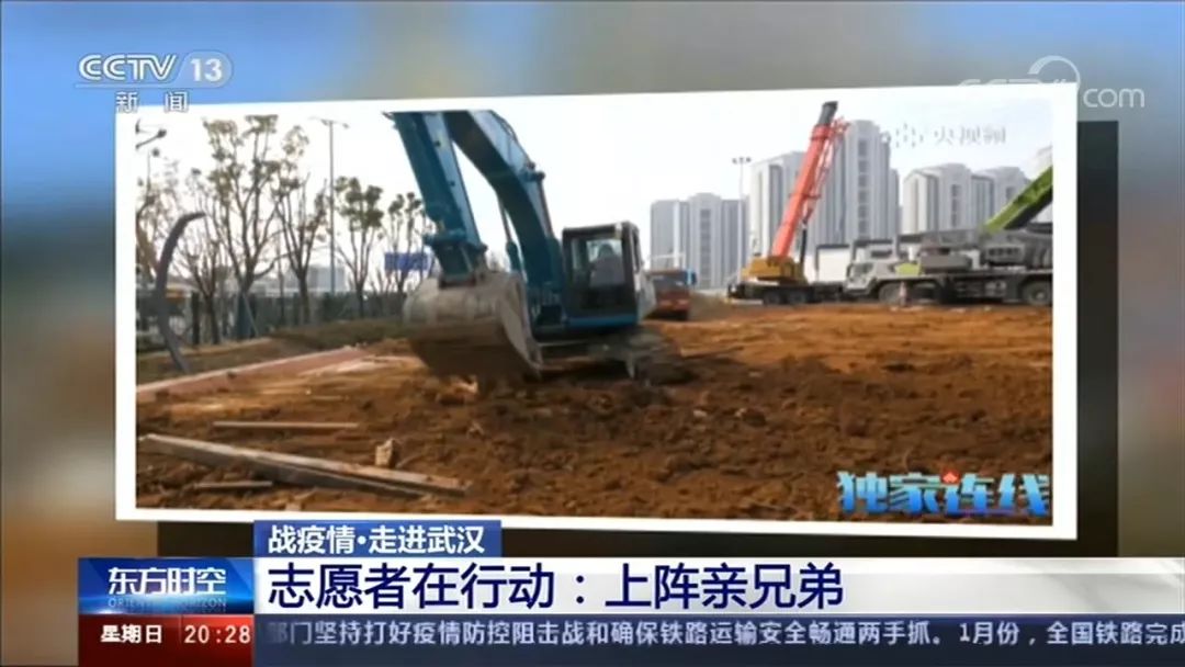 壹定发智能SWE215E挖掘机成网红“小蓝”