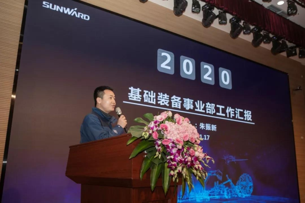 落实谋划体、强化三统一、开启新征程 —— 壹定发智能2020年度谋划事情聚会盛大举行