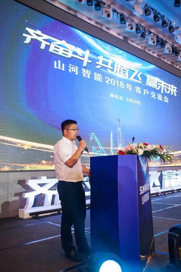 订单破十亿！壹定发智能2018天下客户交流会圆满收官