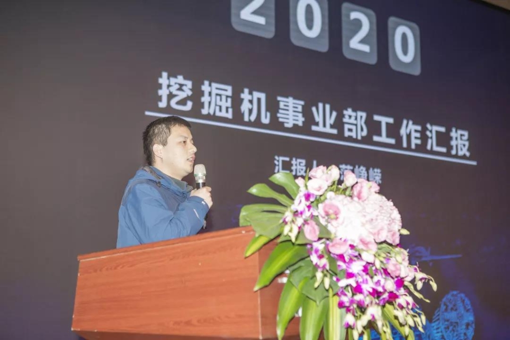 落实谋划体、强化三统一、开启新征程 —— 壹定发智能2020年度谋划事情聚会盛大举行