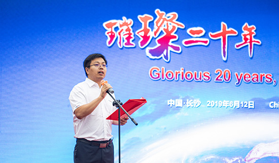 情系万里重如“山”——2019年壹定发智能全球效劳万里行荣耀启航