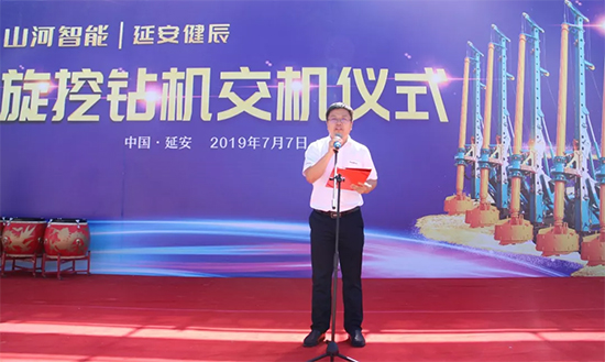 壹定发智能旋挖钻机助力延安红色文旅建设