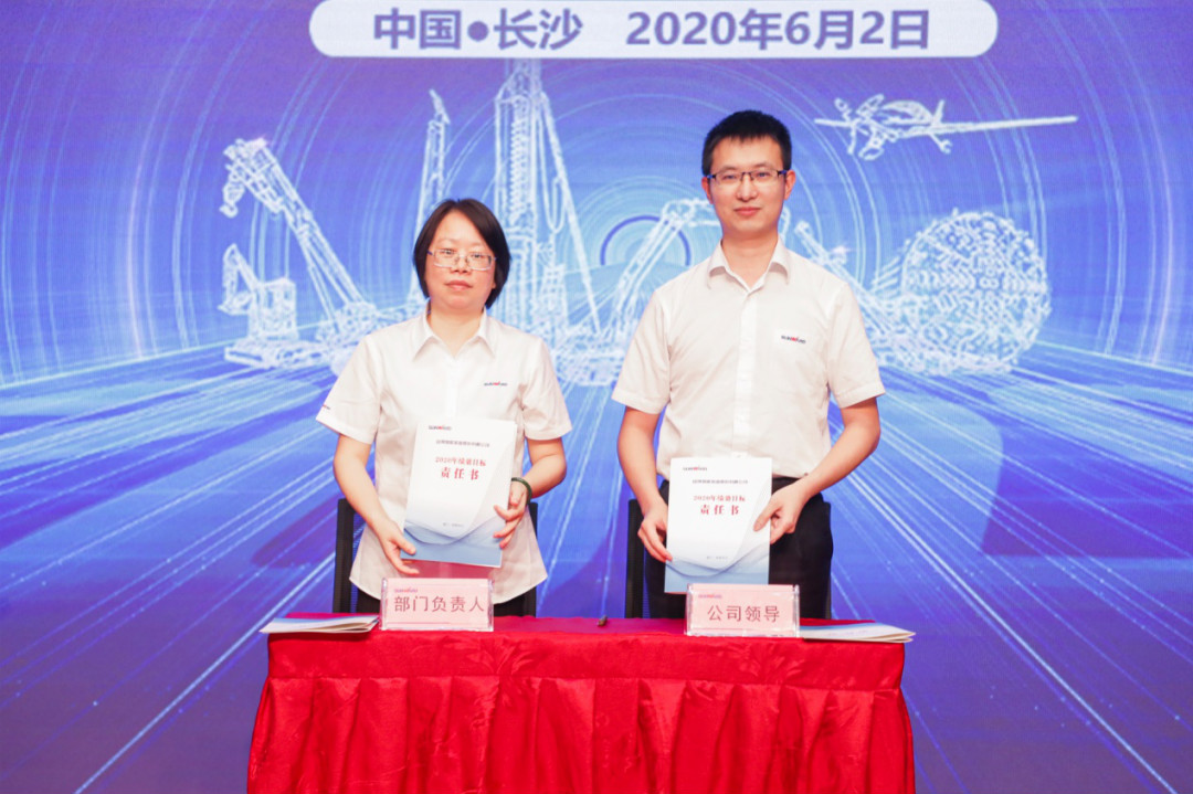 拥抱厘革，，，，，，，提质增效——壹定发智能职能部分、矩阵平台绩效事情启动大会召开