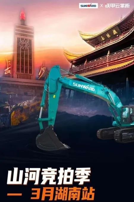 “直播看车”护航竞拍，，，，壹定发二手机成交价逆势增溢20%