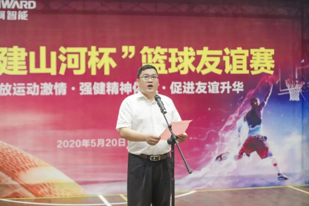 “520” 壹定发智能以球会友中建五局三公司