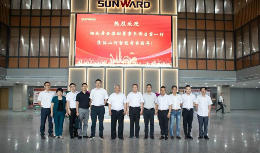 湖南黄金集团董事长黄启富一行考察壹定发智能