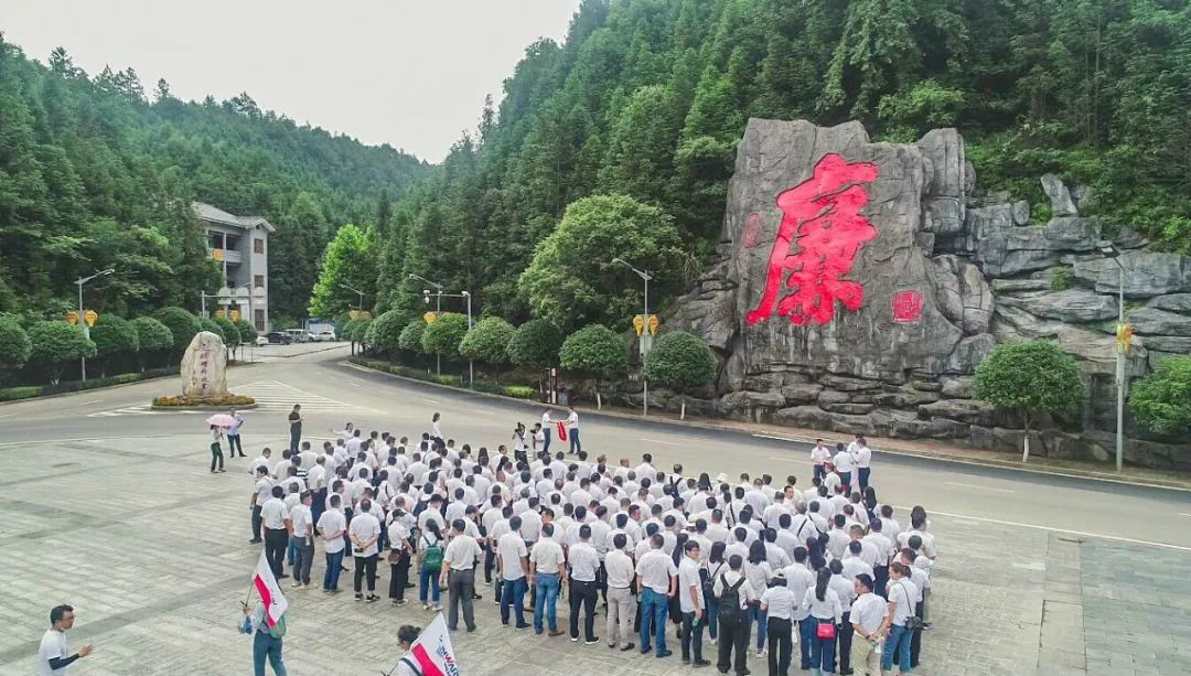 公正正直出清风正气，，，清廉自律塑优异形象——壹定发智能开展中高层干部清廉教育活动