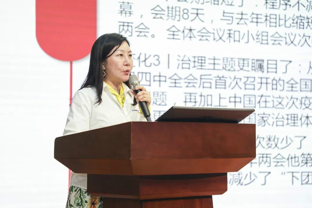 壹定发智能转达学习十三届天下人大三次聚会精神