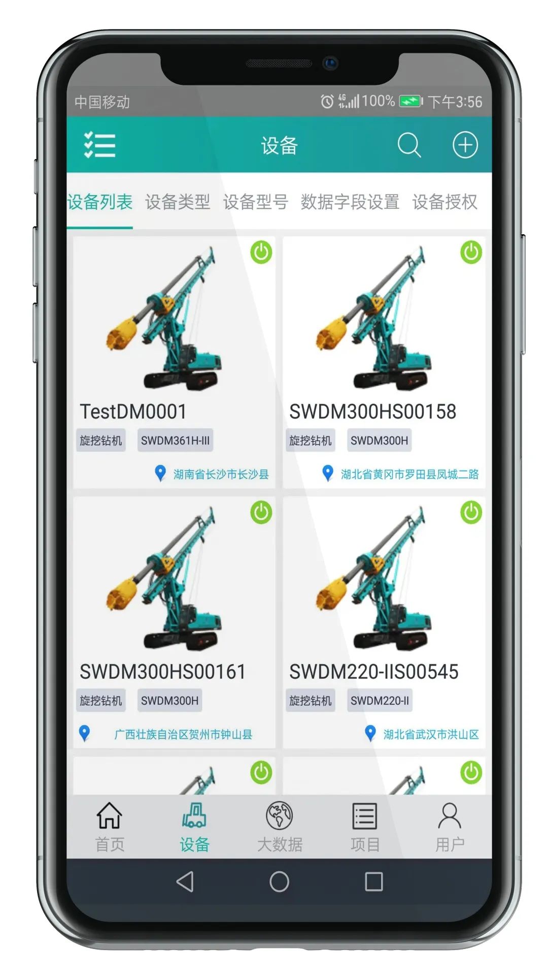 入岩家族添新丁，，，，，，，SWDM400旋挖钻机批量上市