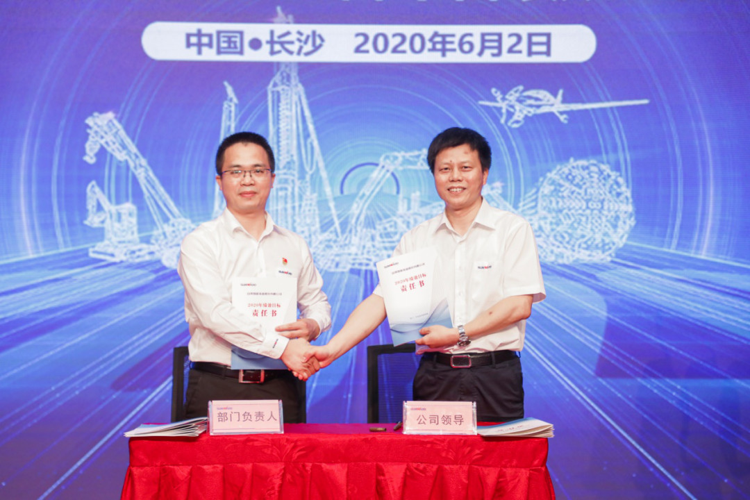 拥抱厘革，，，，，，，提质增效——壹定发智能职能部分、矩阵平台绩效事情启动大会召开