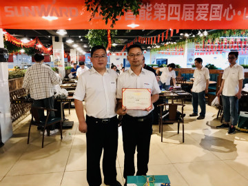 “爱国心，，，，，，壹定发情”壹定发智能第四届包粽子角逐