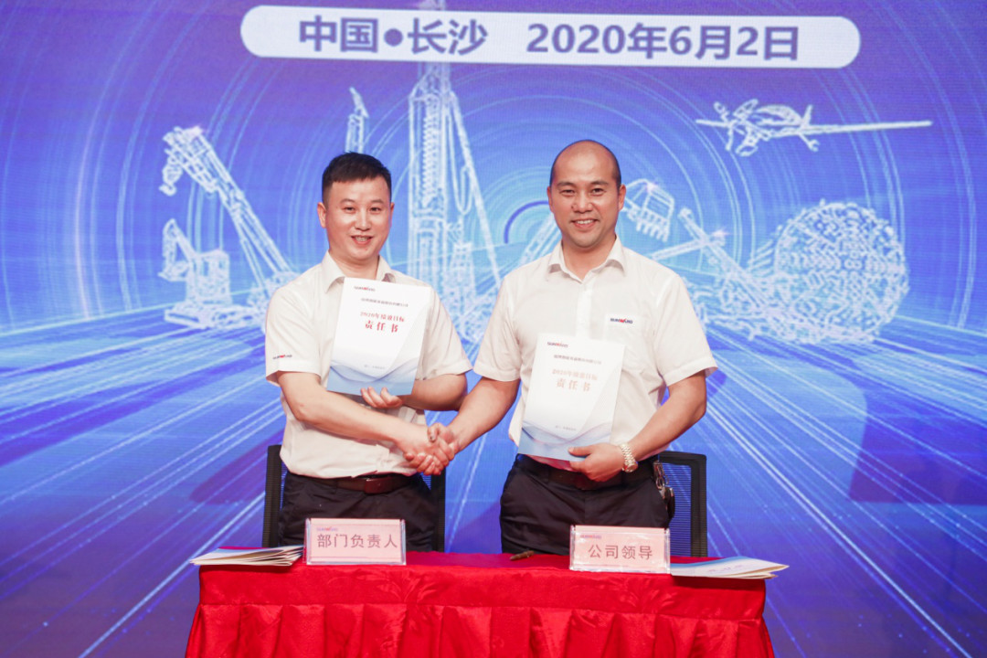 拥抱厘革，，，，，，，提质增效——壹定发智能职能部分、矩阵平台绩效事情启动大会召开