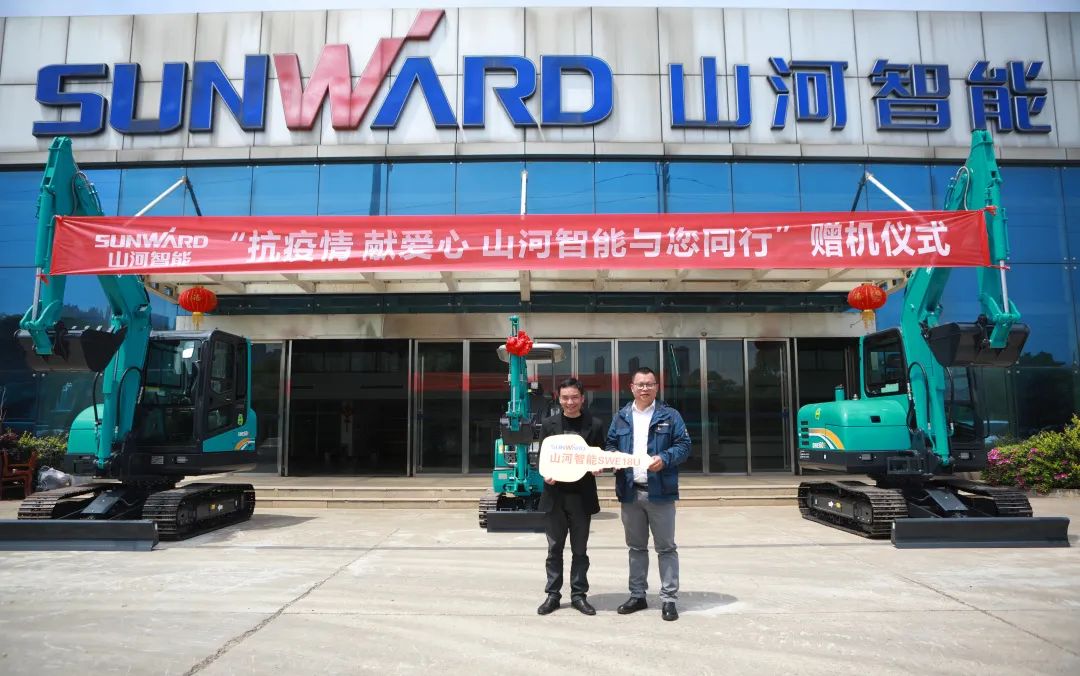 赠机仪式如约而至，，，，，，，，壹定发智能与您偕行