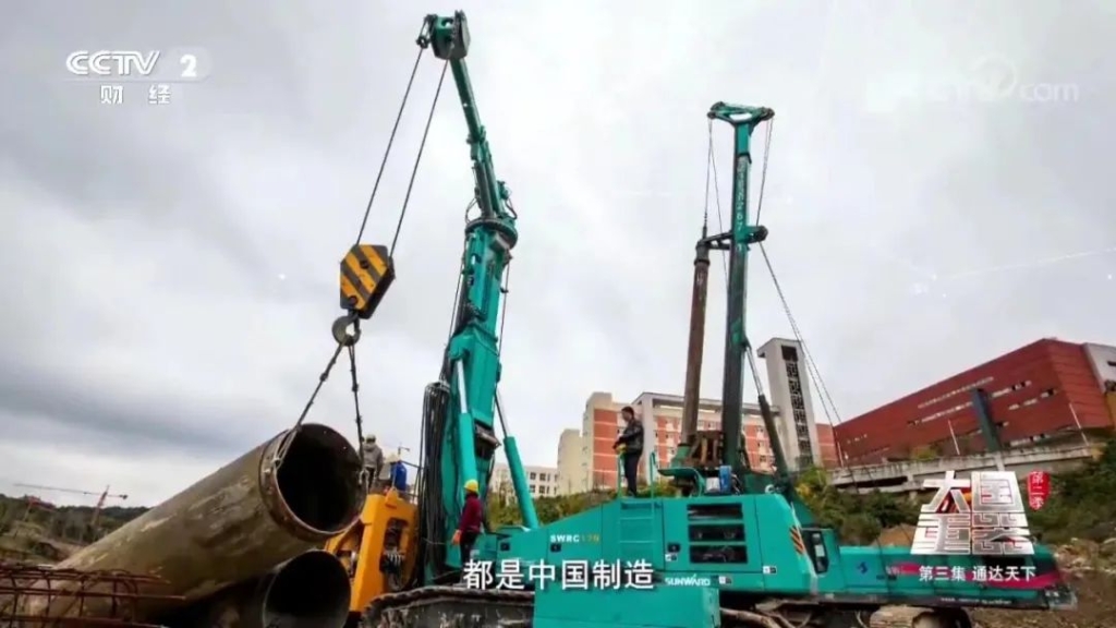 二次创业，，，，他选择全球第一台170全自动回转钻机
