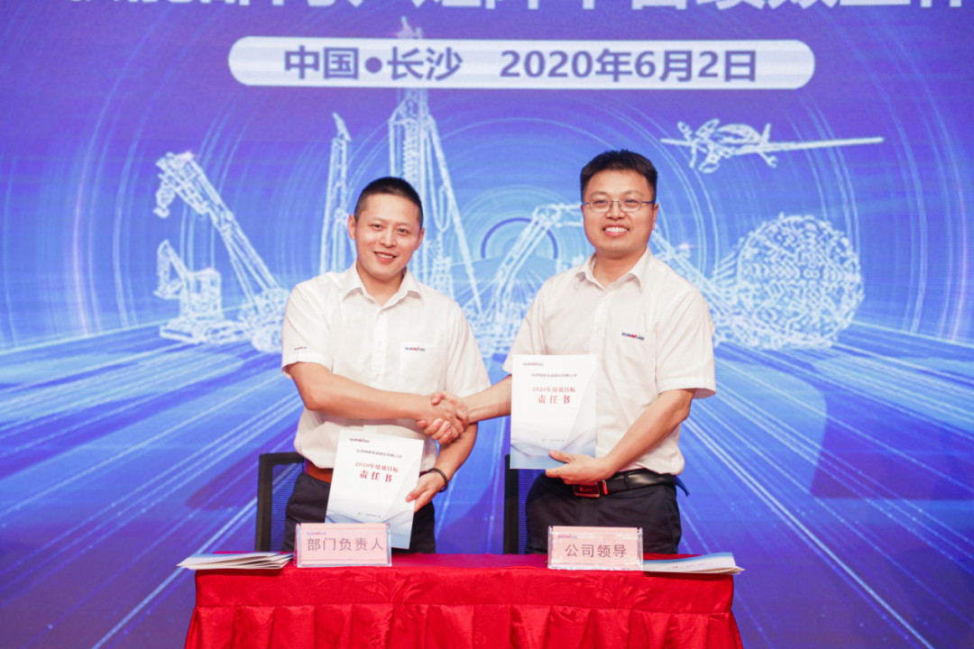 拥抱厘革，，，，，，，提质增效——壹定发智能职能部分、矩阵平台绩效事情启动大会召开