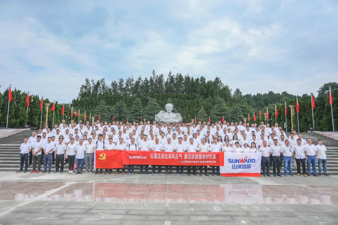 公正正直出清风正气，，，清廉自律塑优异形象——壹定发智能开展中高层干部清廉教育活动