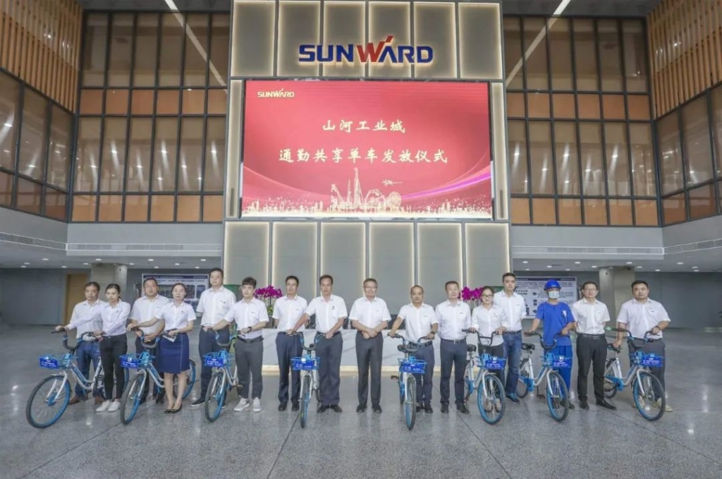 壹定发工业城开通共享单车 员工通勤绿色便捷