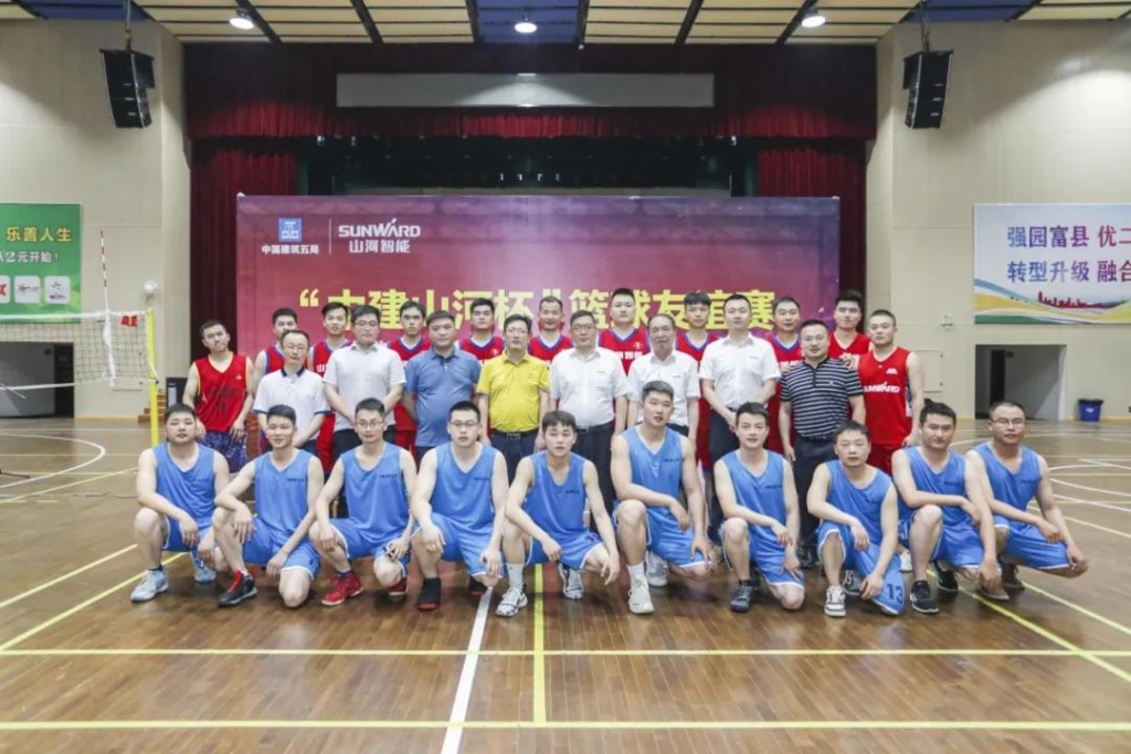 “520” 壹定发智能以球会友中建五局三公司