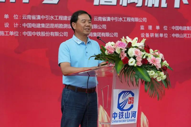 “龙祥号”下线，，，，，，，，助力滇中引水工程