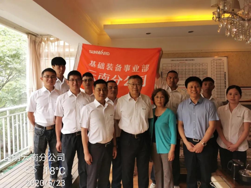 董事长何清华视察壹定发智能基础装备事业部云南分公司