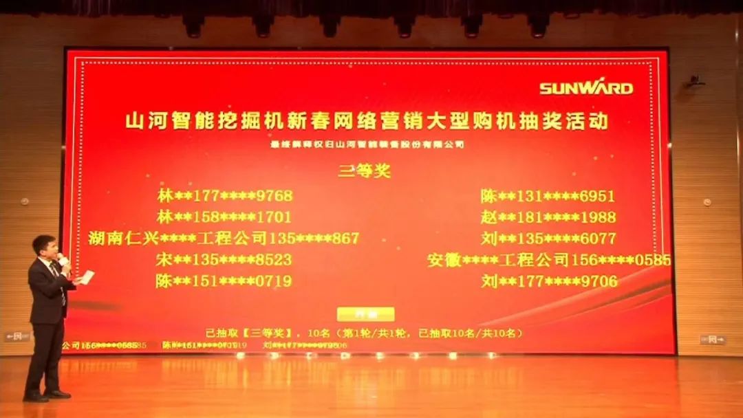 抗疫情，，，，，，献爱心，，，，，，壹定发智能抗疫捐赠活动温暖上映