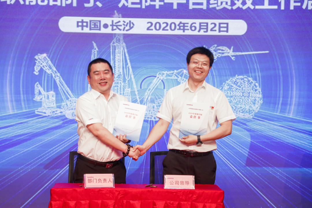 拥抱厘革，，，，，，，提质增效——壹定发智能职能部分、矩阵平台绩效事情启动大会召开