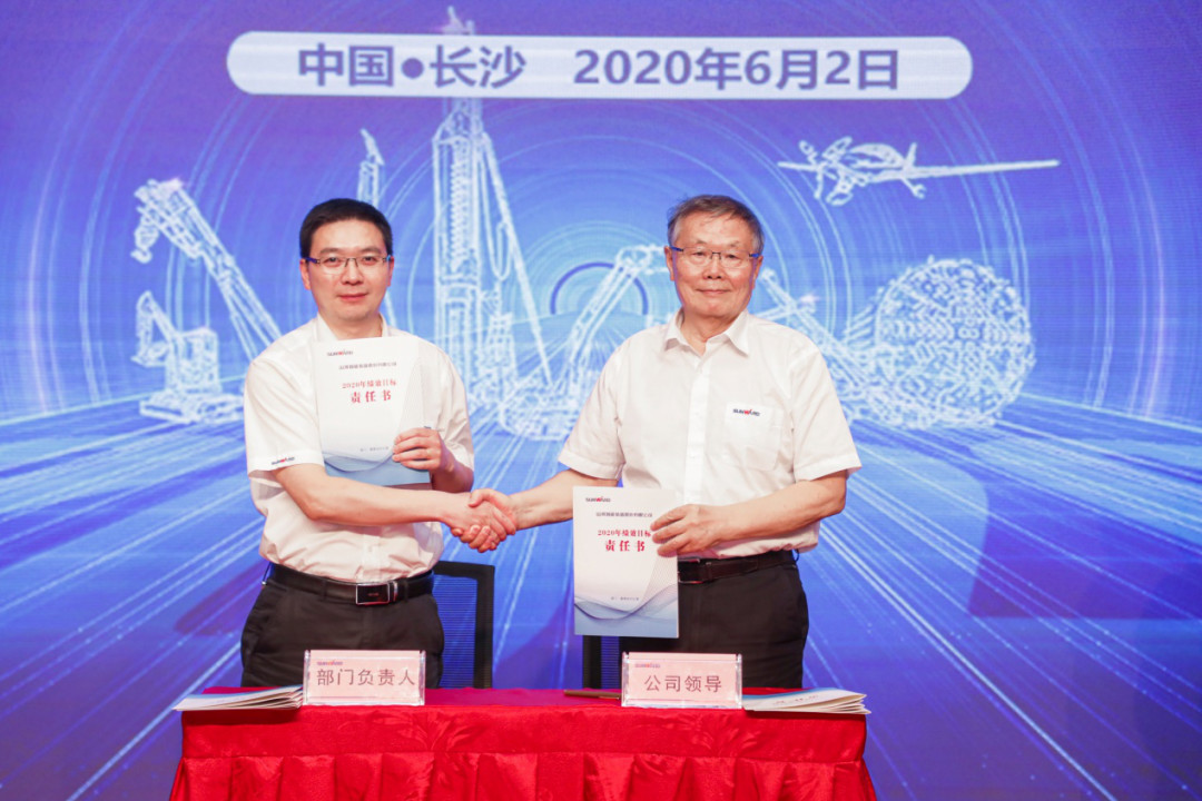 拥抱厘革，，，，，，，提质增效——壹定发智能职能部分、矩阵平台绩效事情启动大会召开